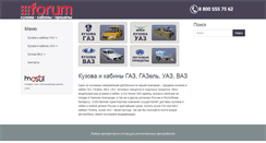 Desktop Screenshot of kuzova-nn.ru