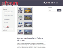 Tablet Screenshot of kuzova-nn.ru